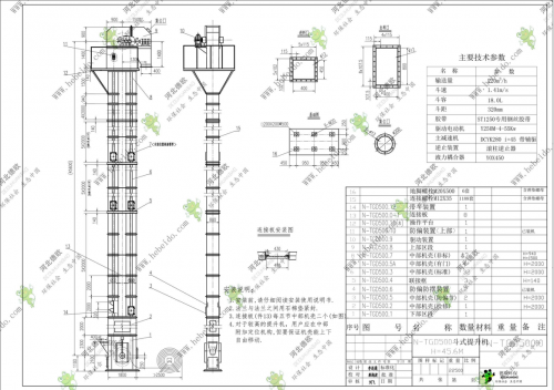 N-TGD500gao效果钢丝胶带斗式提升机