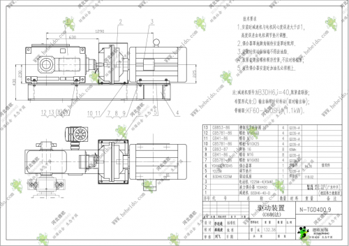 N-TGD400gao效果钢丝胶带斗式提升机