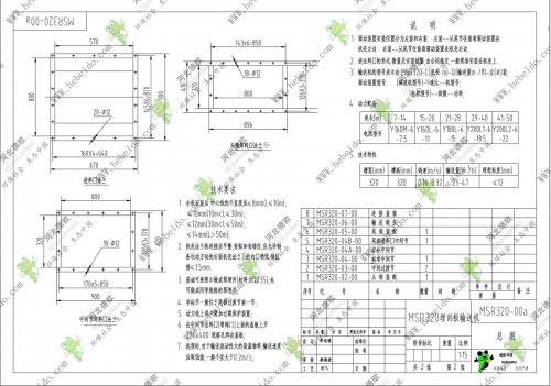 MSR500A